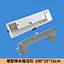 concrete mold